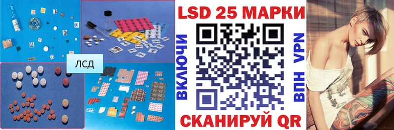 LSD-25 экстази кислота  купить наркоту  Новоуральск 