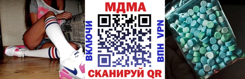 MDMA VHQ  MEGA маркетплейс  Новоуральск 