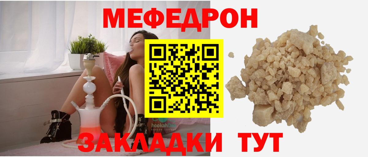 Новоуральск  где можно купить наркотик  МЯУ-МЯУ  Меф  Мефедрон кристаллы  Вход с VPN  Меф 4 MMC 