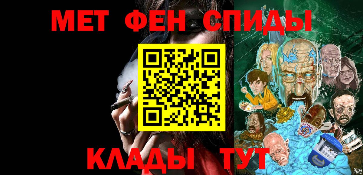 Новоуральск  Метамфетамин Декстрометамфетамин 99.9%  Метамфетамин Декстрометамфетамин 99.9%  Вход с VPN 