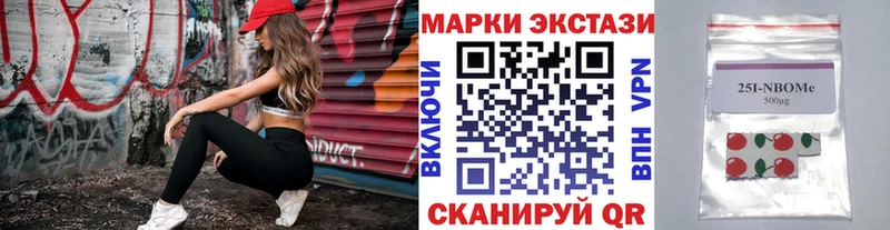 закладка  Новоуральск  Наркотические марки 1,5мг 