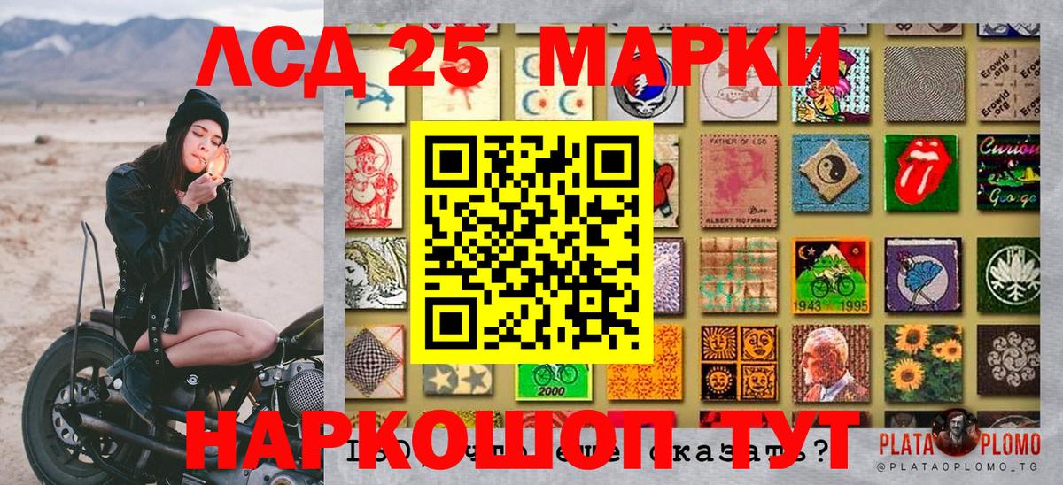 Наркотические марки 1,8мг  Марки N-bome  Новоуральск  Вход с VPN 