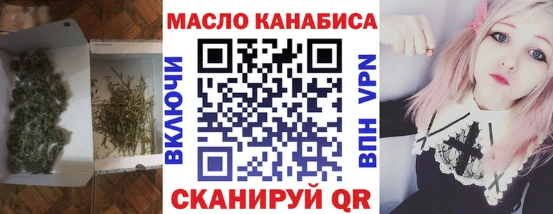 купить закладку  Новоуральск  Дистиллят ТГК жижа 