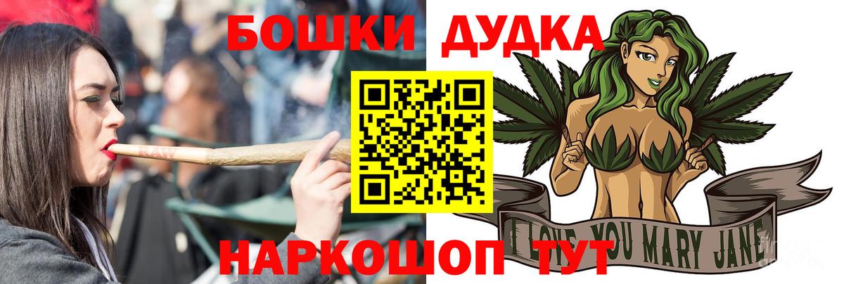 Канабис ГИДРОПОН  Бошки Шишки MAZAR  Вход с VPN  Каннабис семена  Новоуральск 
